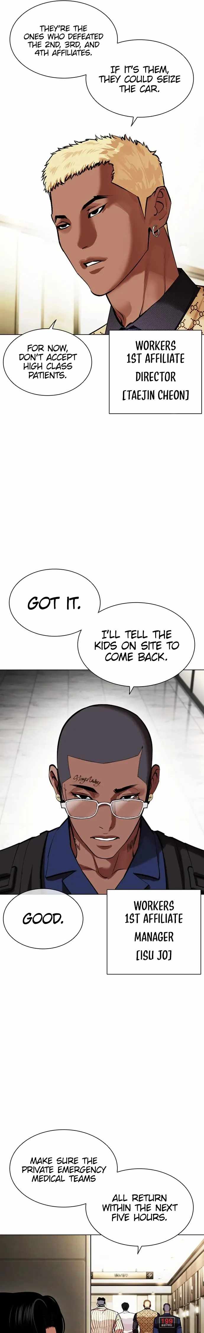 18+ Lookism Chapter 450 page 25