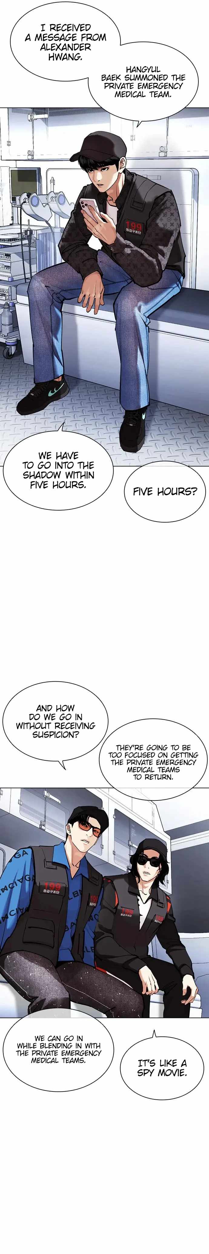18+ Lookism Chapter 450 page 27