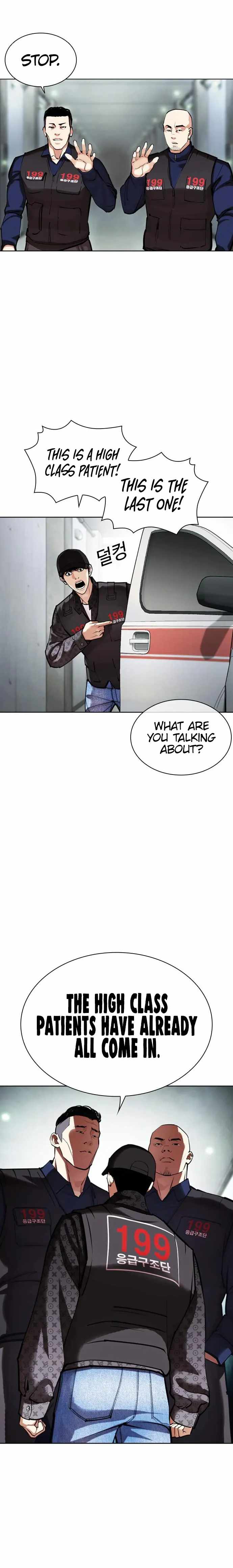 18+ Lookism Chapter 450 page 42