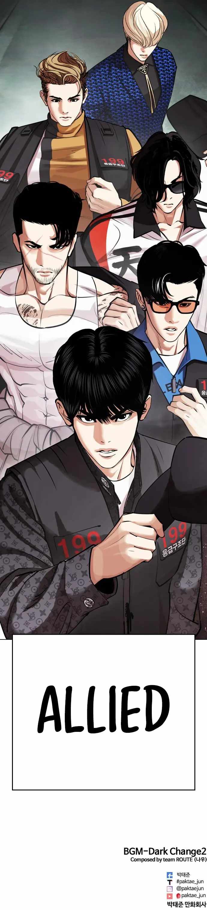 18+ Lookism Chapter 450 page 47