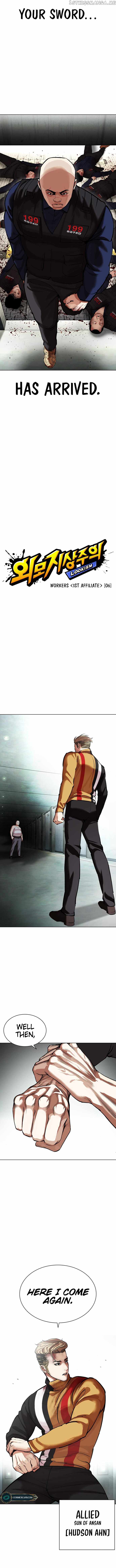 18+ Lookism Chapter 454 page 5