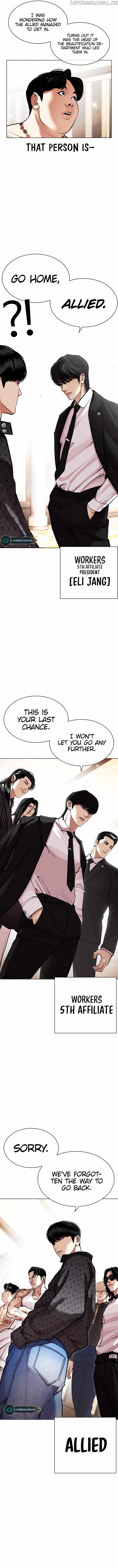 18+ Lookism Chapter 455 page 3
