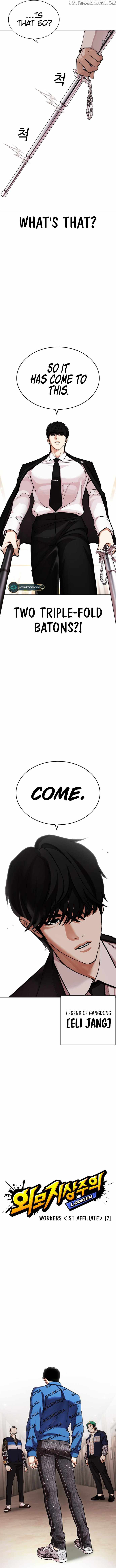 18+ Lookism Chapter 455 page 4