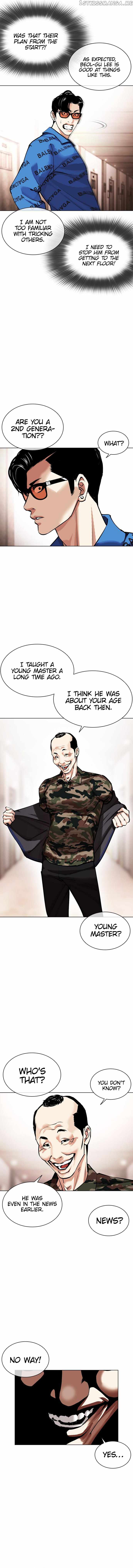 18+ Lookism Chapter 455 page 7