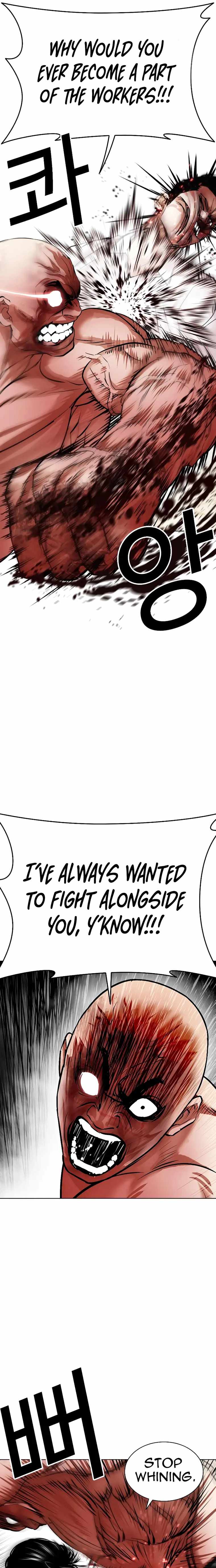 18+ Lookism Chapter 457 page 7