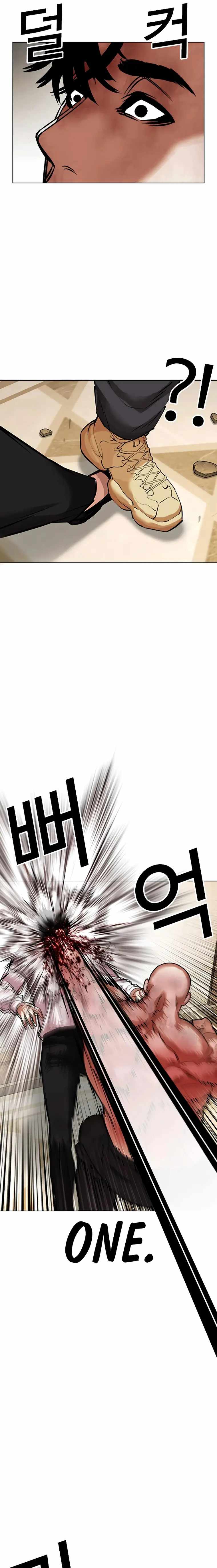 18+ Lookism Chapter 457 page 21