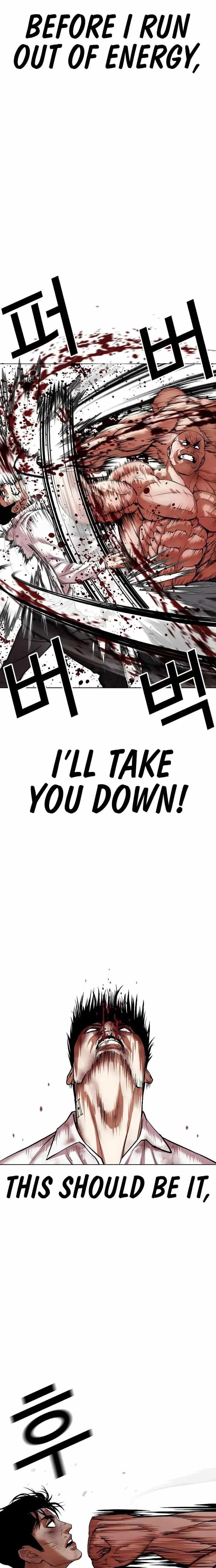 18+ Lookism Chapter 458 page 5