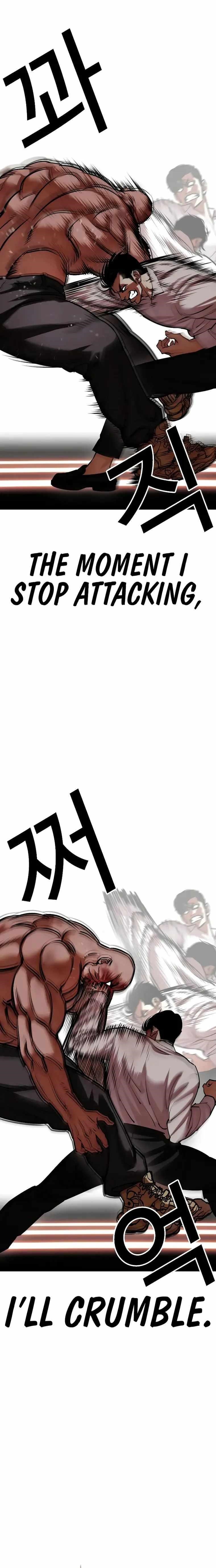 18+ Lookism Chapter 458 page 15