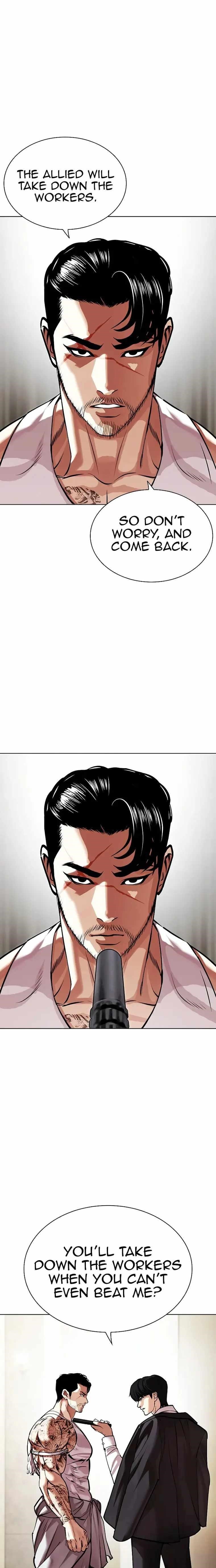 18+ Lookism Chapter 458 page 23