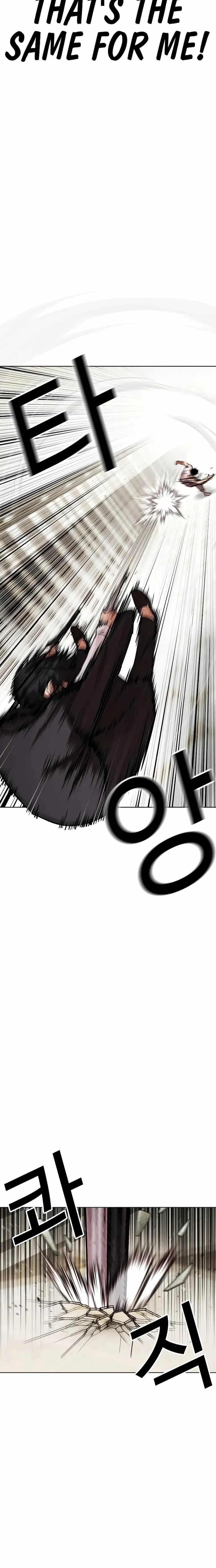 18+ Lookism Chapter 458 page 30