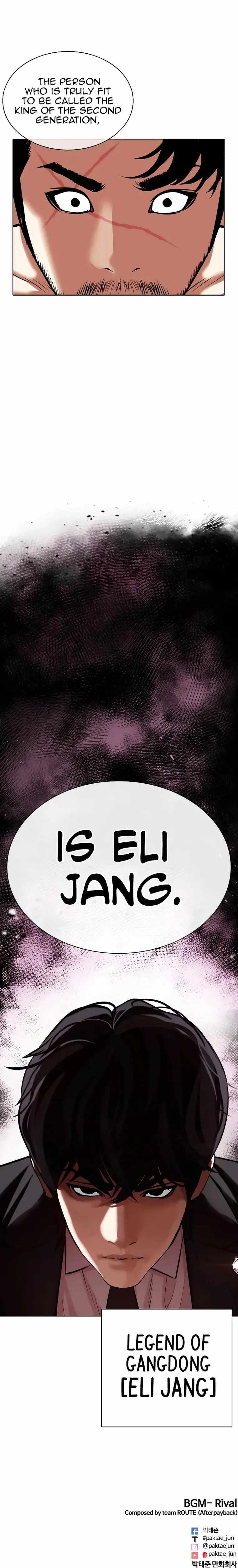 18+ Lookism Chapter 458 page 42