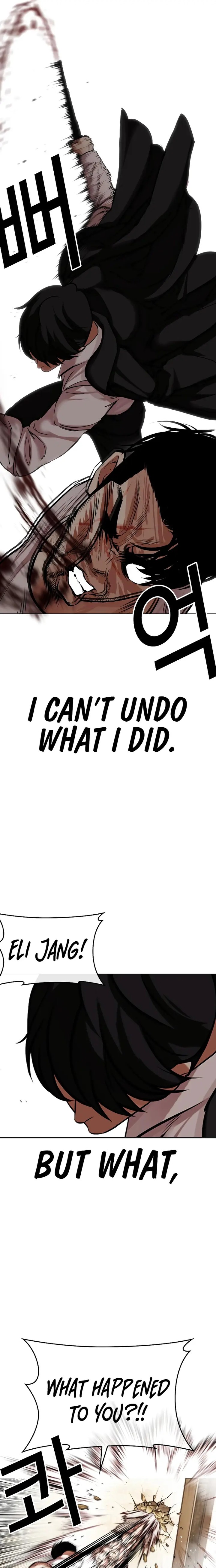18+ Lookism Chapter 459 page 7