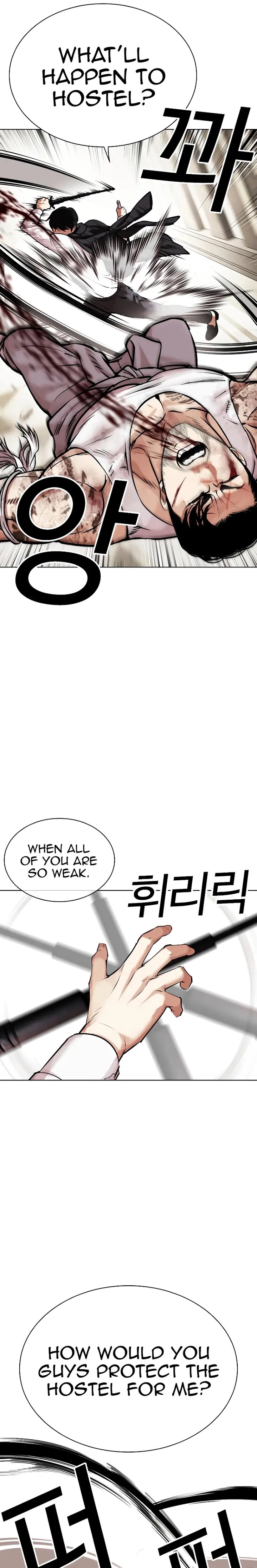 18+ Lookism Chapter 459 page 21