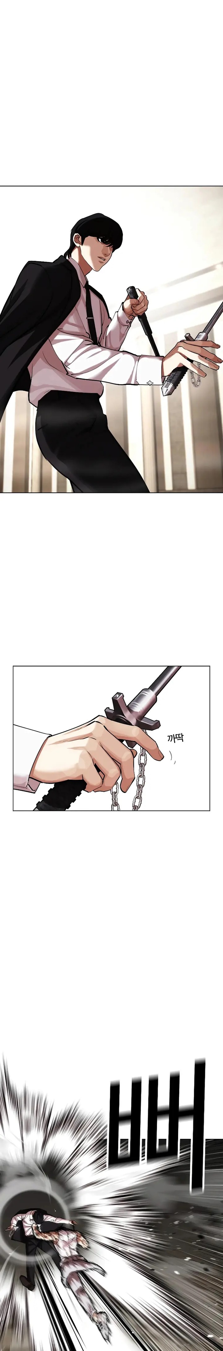18+ Lookism Chapter 459 page 35