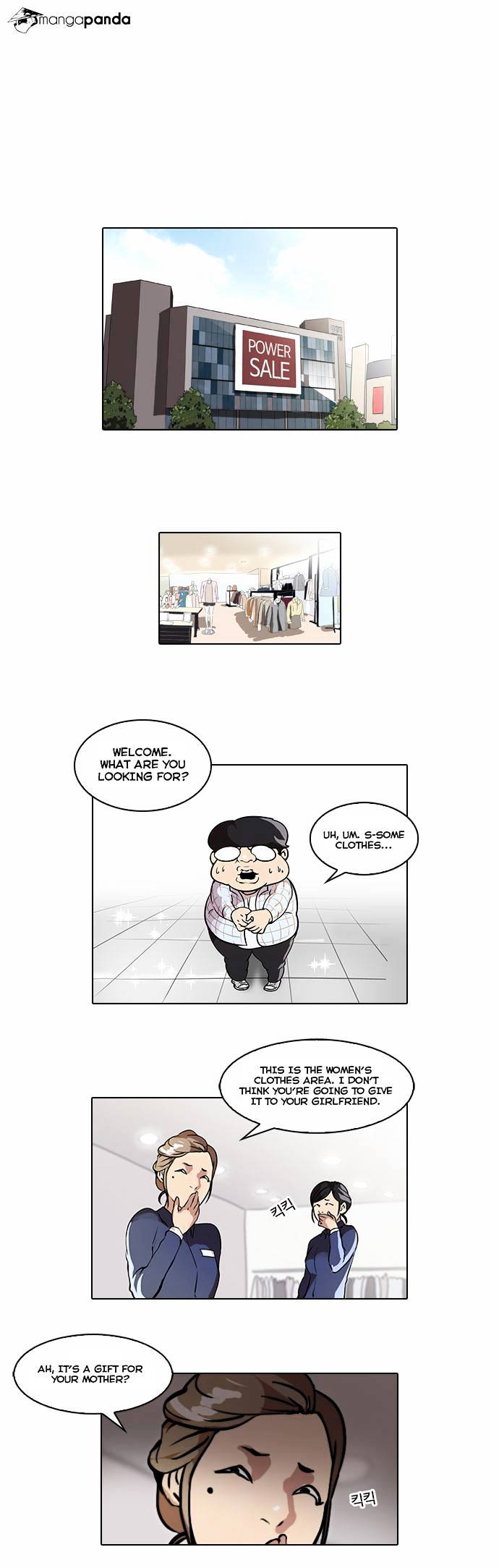 18+ Lookism Chapter 46 page 2