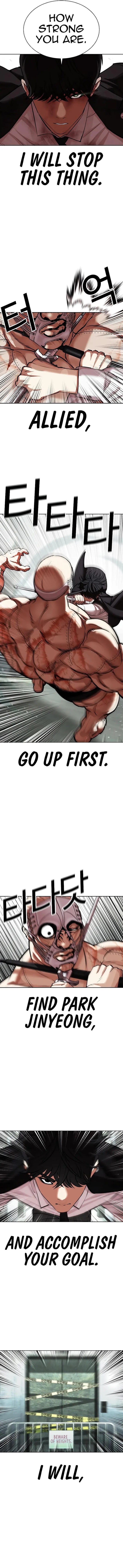 18+ Lookism Chapter 460 page 13