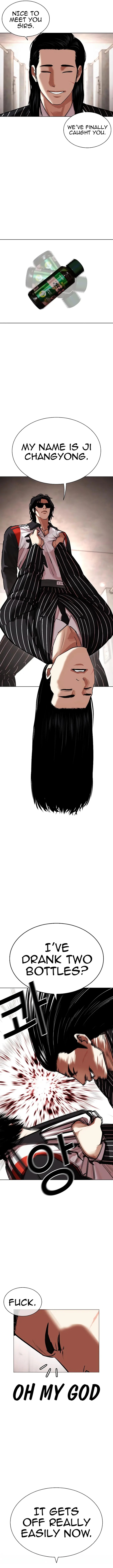 18+ Lookism Chapter 460 page 17