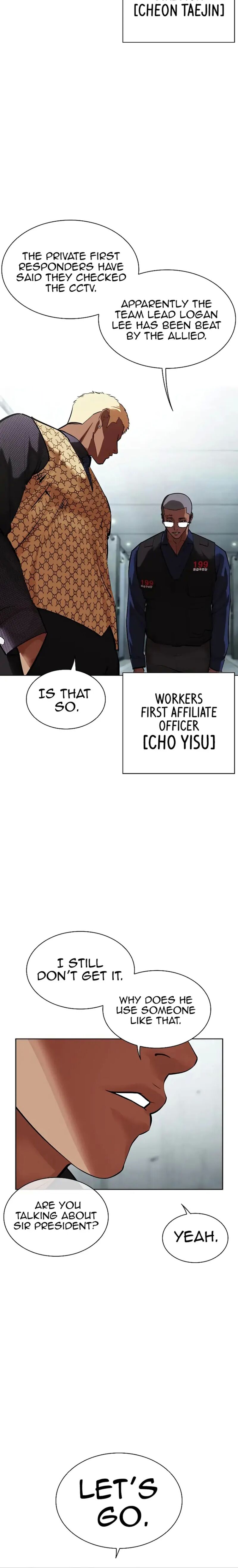 18+ Lookism Chapter 461 page 42