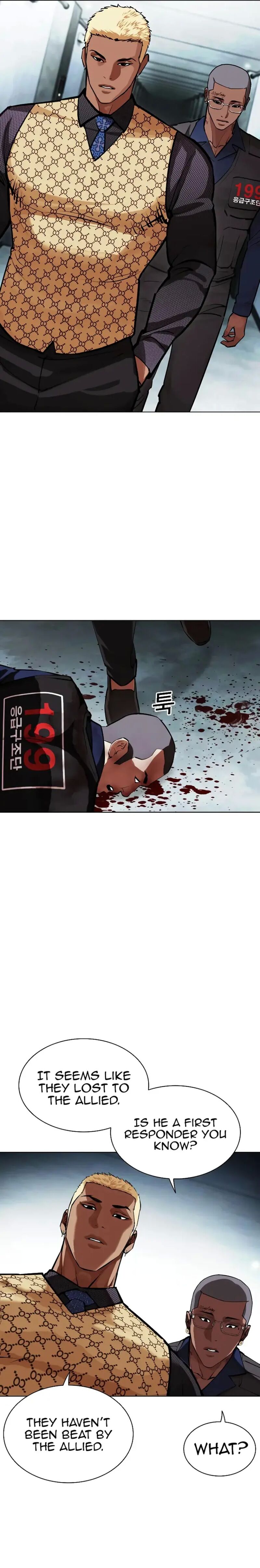18+ Lookism Chapter 461 page 43