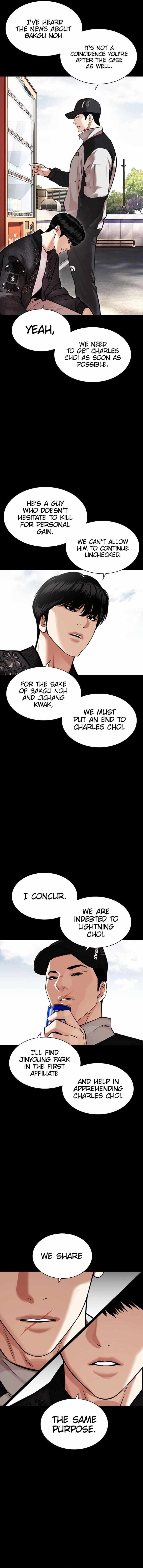 18+ Lookism Chapter 462 page 3