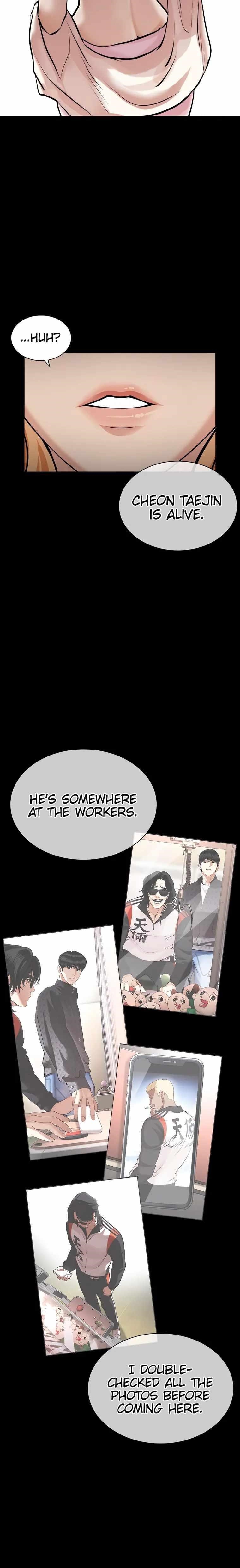 18+ Lookism Chapter 463 page 4