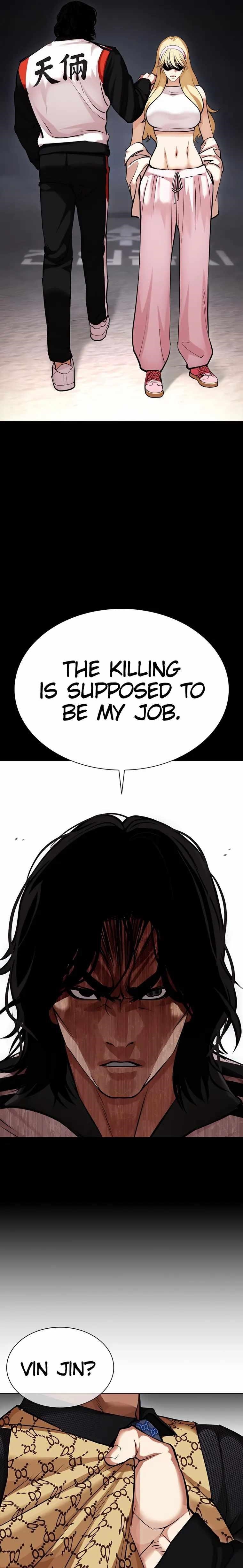 18+ Lookism Chapter 463 page 7
