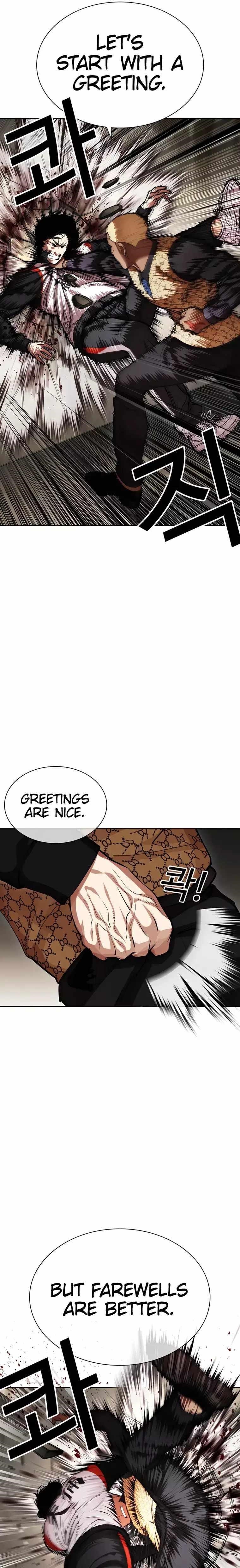18+ Lookism Chapter 463 page 9