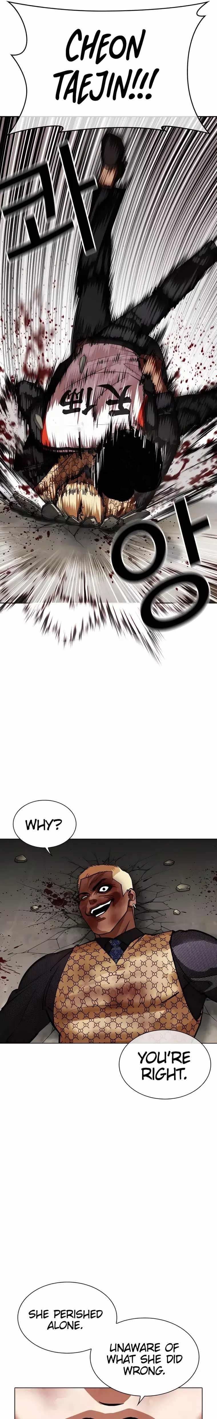 18+ Lookism Chapter 463 page 15
