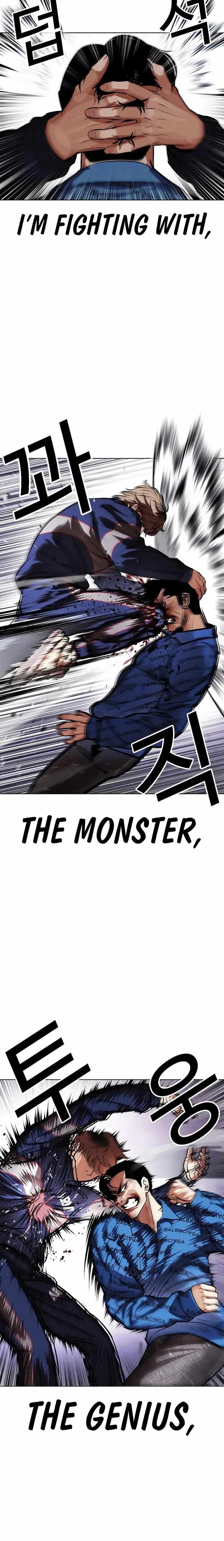 18+ Lookism Chapter 465 page 14