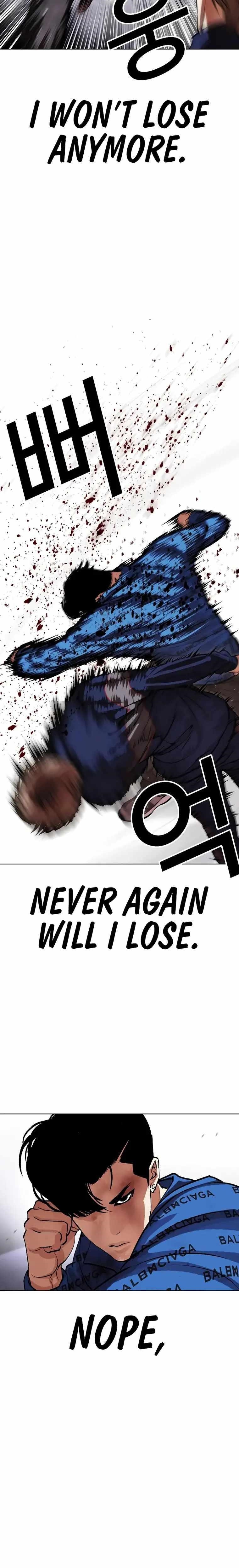 18+ Lookism Chapter 465 page 16