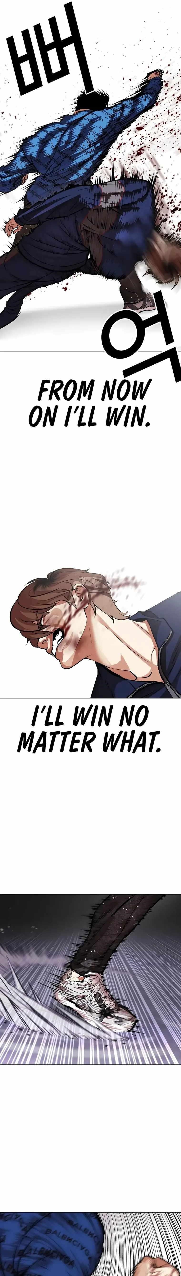 18+ Lookism Chapter 465 page 17