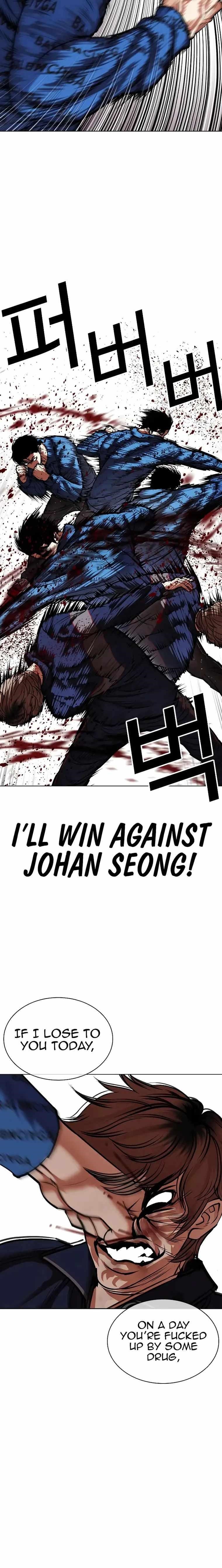 18+ Lookism Chapter 465 page 18