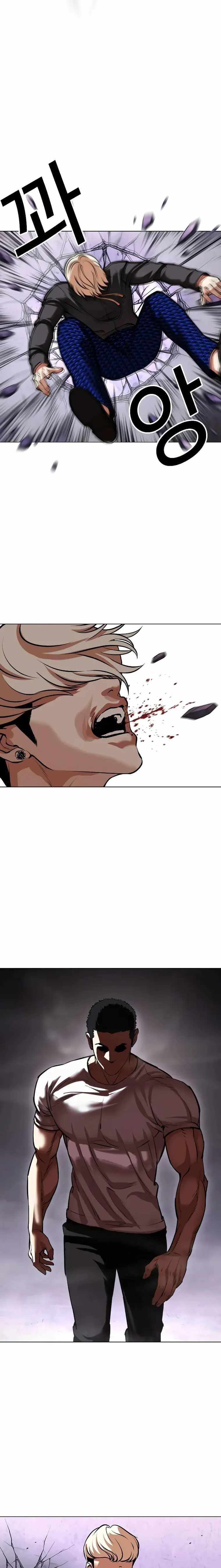 18+ Lookism Chapter 467 page 3