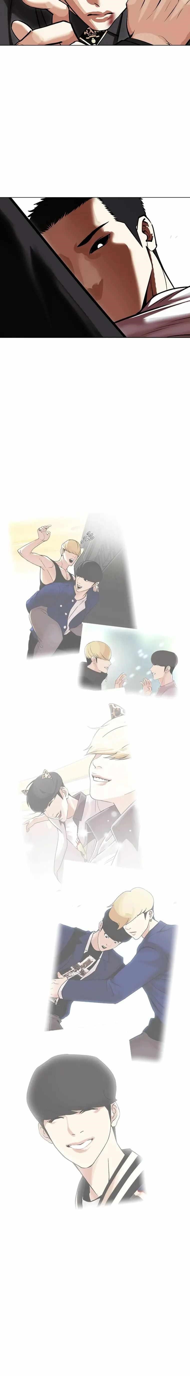 18+ Lookism Chapter 467 page 6