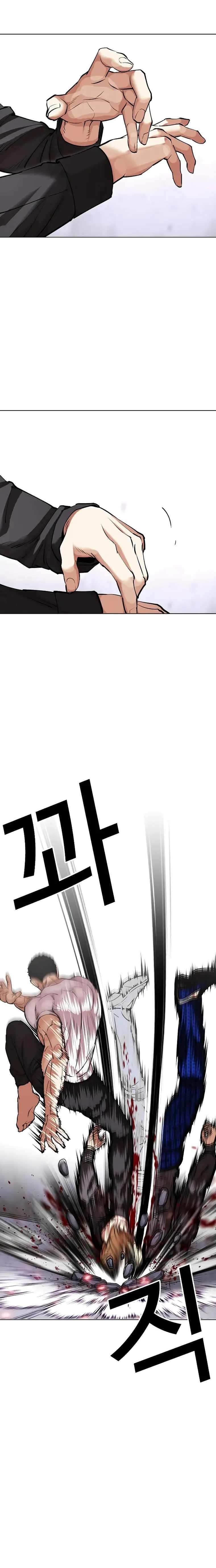 18+ Lookism Chapter 467 page 7