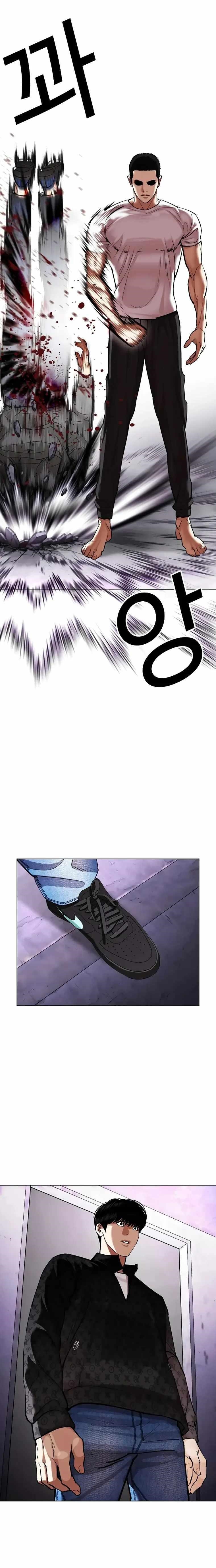 18+ Lookism Chapter 467 page 9