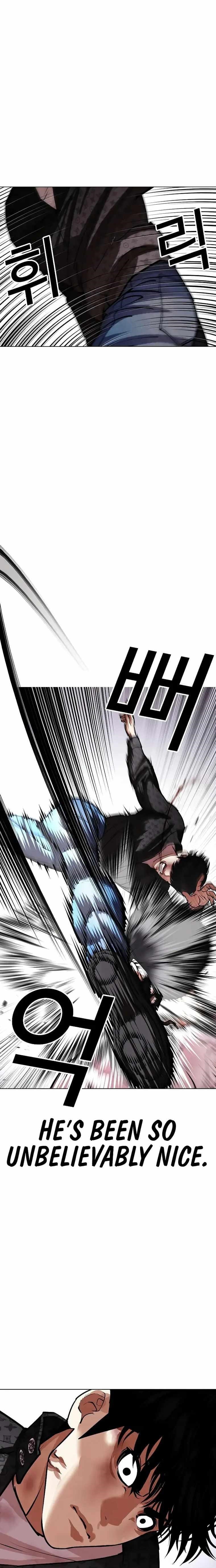 18+ Lookism Chapter 467 page 13