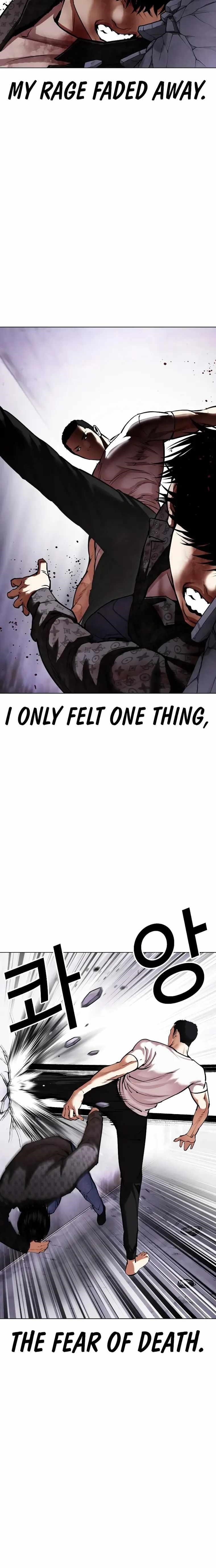 18+ Lookism Chapter 467 page 16
