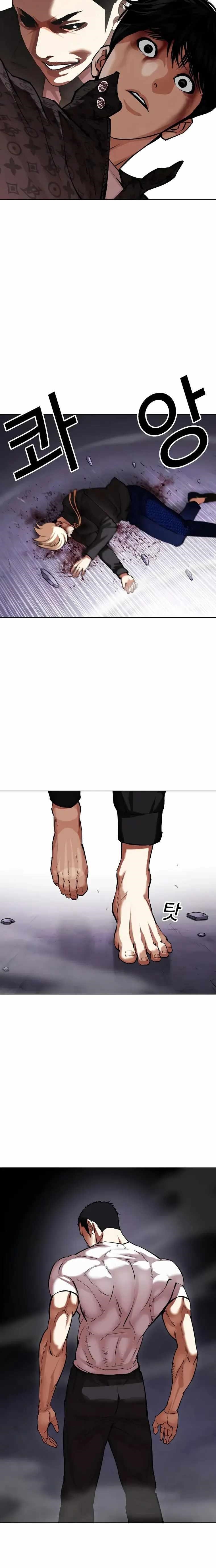 18+ Lookism Chapter 467 page 20