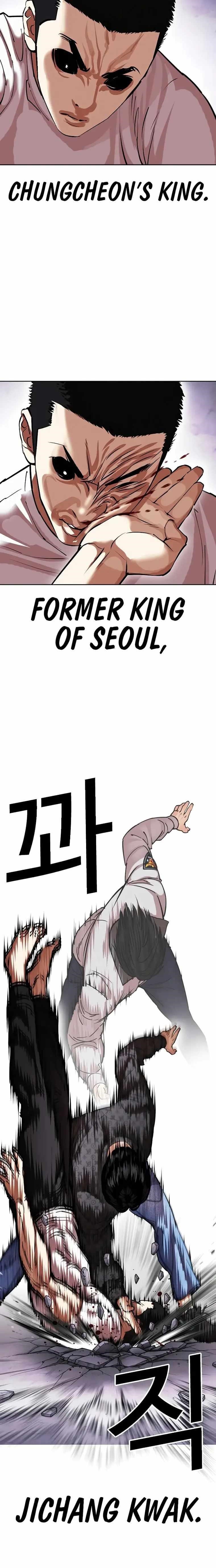 18+ Lookism Chapter 467 page 28