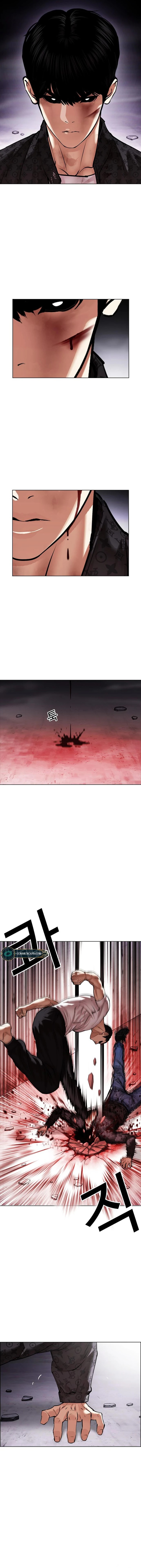 18+ Lookism Chapter 468 page 2