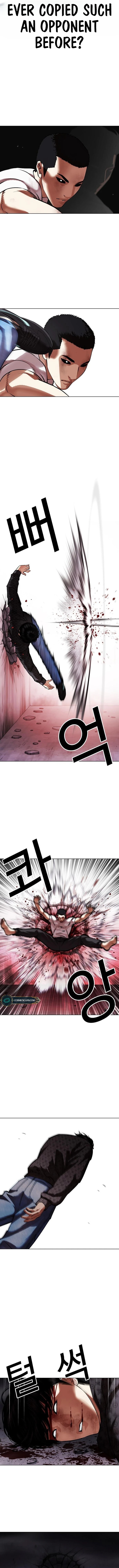 18+ Lookism Chapter 468 page 11