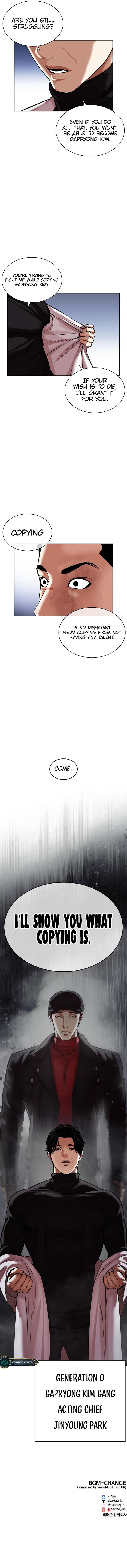 18+ Lookism Chapter 468 page 24