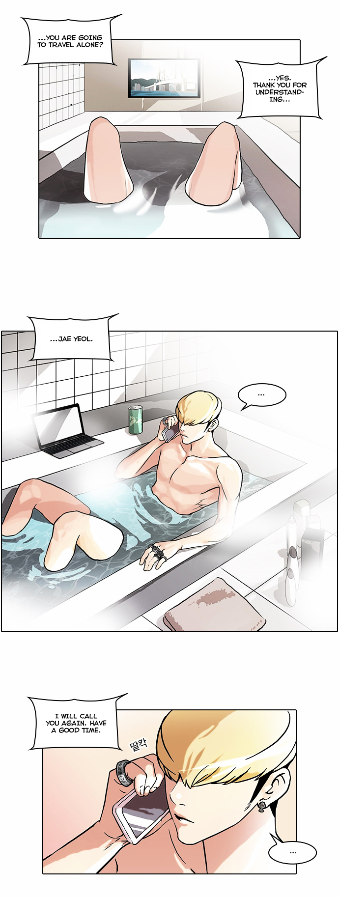 18+ Lookism Chapter 47 : Pavlov S Dog [02] page 11