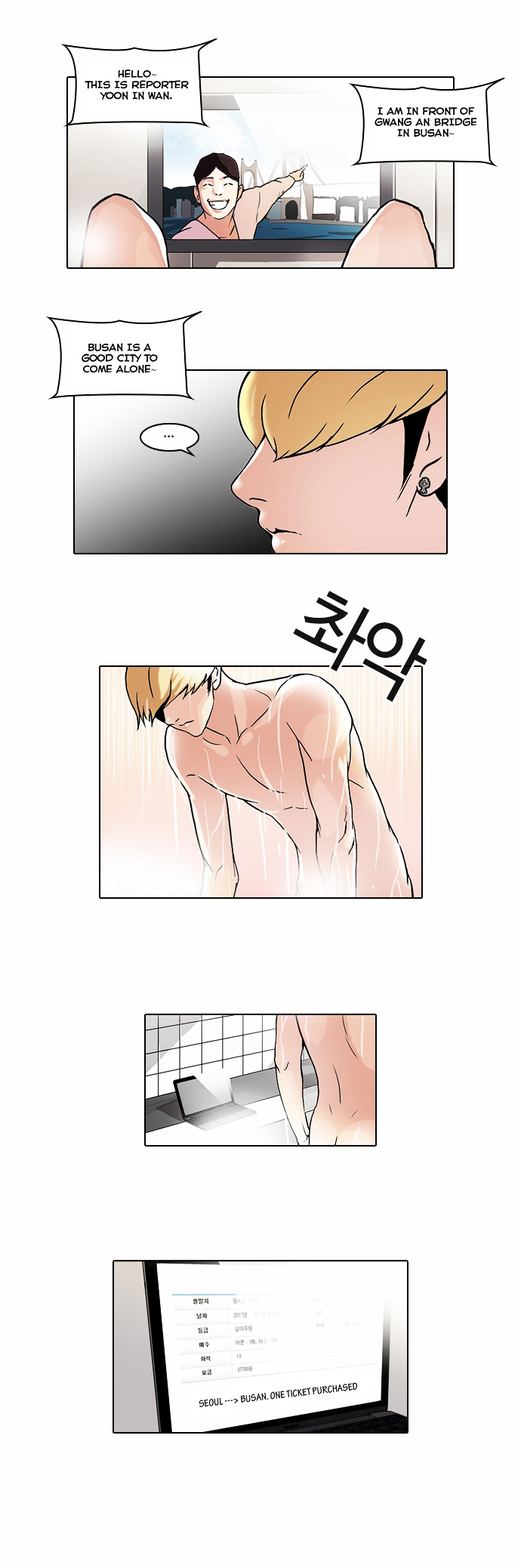 18+ Lookism Chapter 47 : Pavlov S Dog [02] page 12