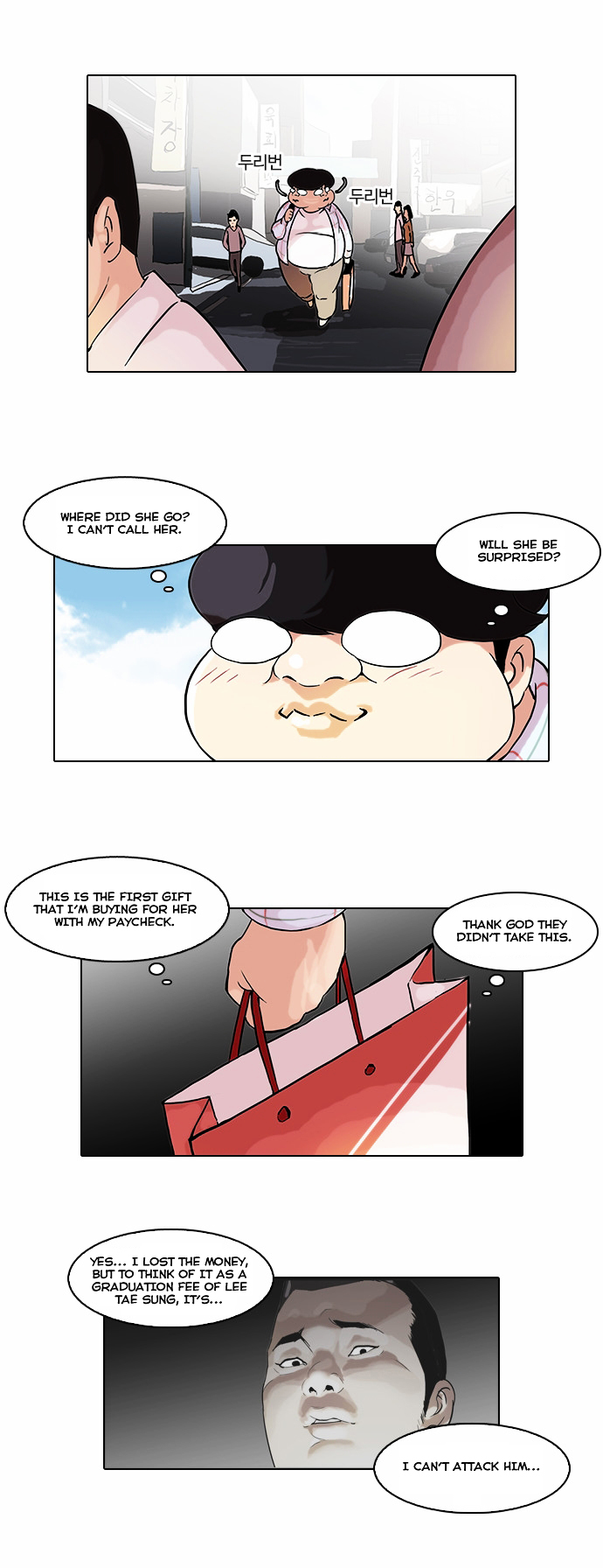 18+ Lookism Chapter 47 : Pavlov S Dog [02] page 14