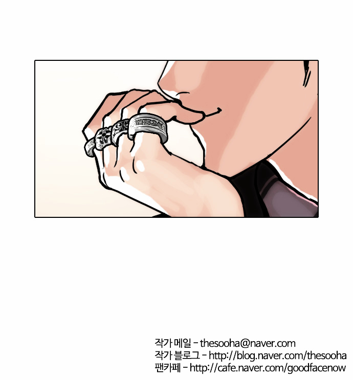 18+ Lookism Chapter 47 : Pavlov S Dog [02] page 30