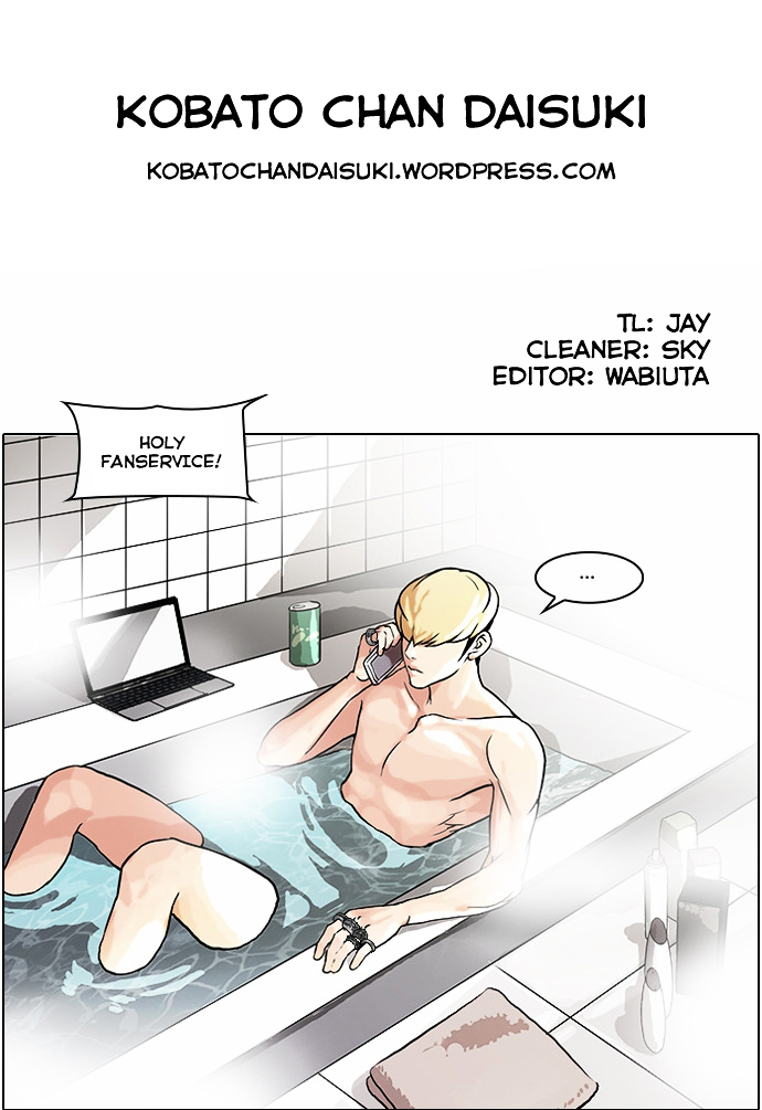 18+ Lookism Chapter 47 : Pavlov S Dog [02] page 31