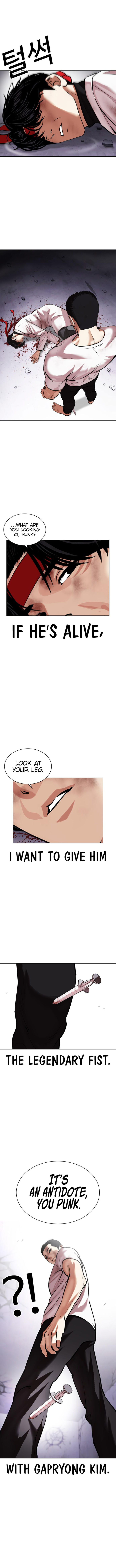 18+ Lookism Chapter 470 page 16