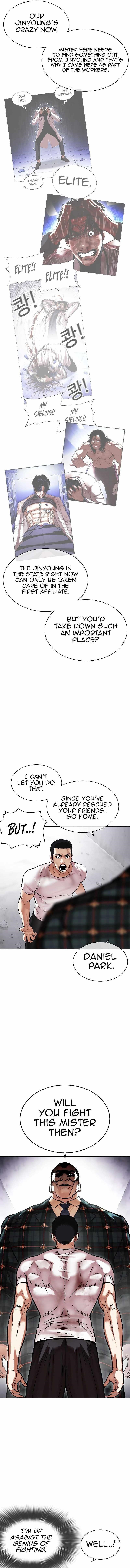 18+ Lookism Chapter 475 page 5